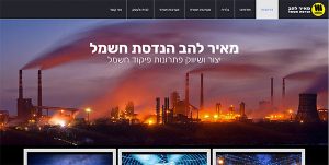 מאיר להב הנדסת חשמל