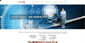 ד"ר מיכאלה מור - רופאת שיניים