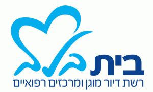 בית בלב